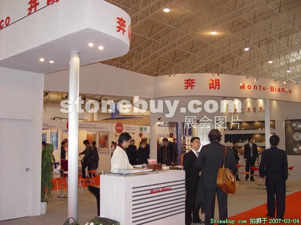 第十四屆北京石材展