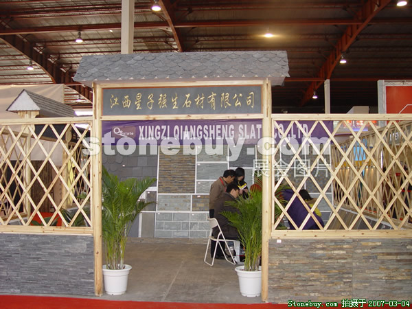 第十四屆北京石材展