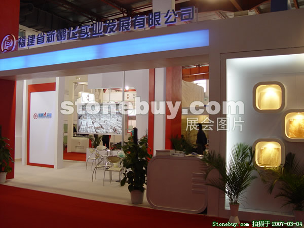 第十四屆北京石材展