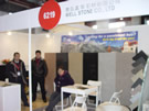 第十四屆北京石材展