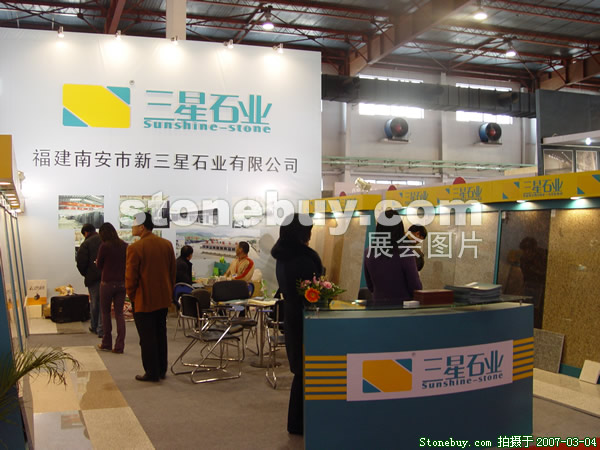 第十四屆北京石材展