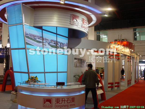 第十四屆北京石材展