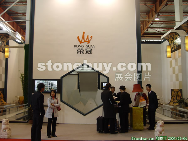 第十四屆北京石材展