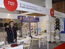第十四屆北京石材展