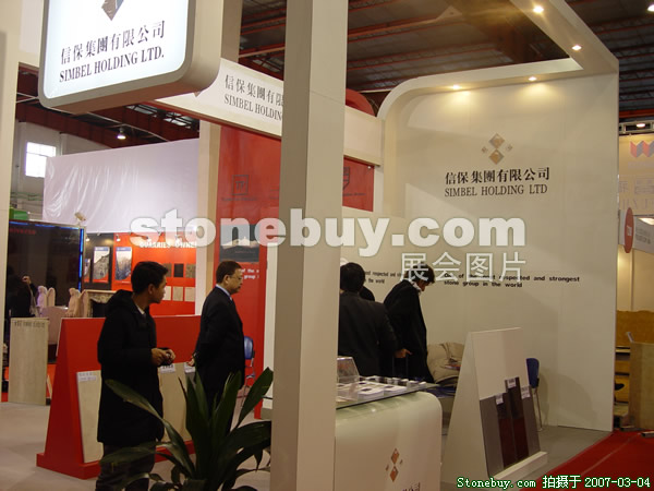 第十四屆北京石材展