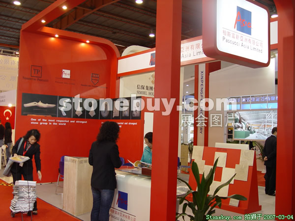 第十四屆北京石材展