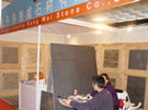 第十四屆北京石材展
