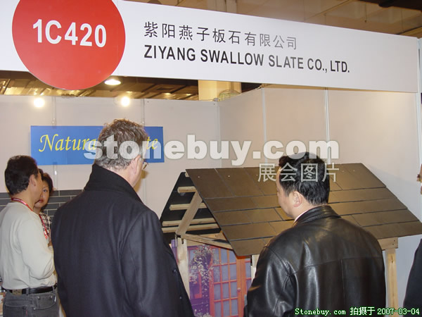 第十四屆北京石材展
