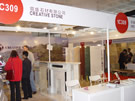第十四屆北京石材展