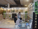 第十四屆北京石材展