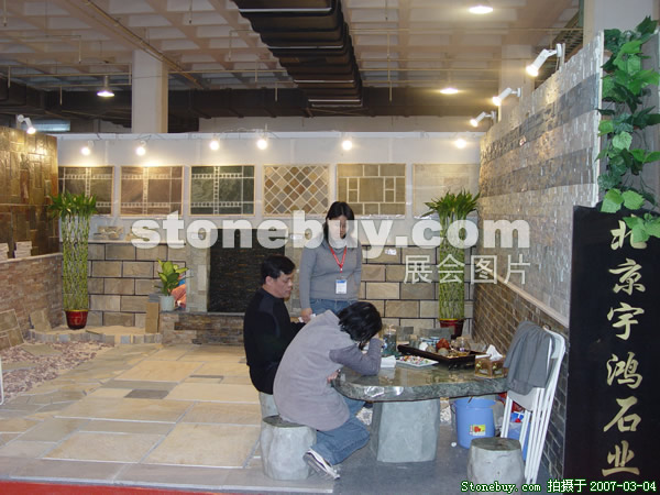 第十四屆北京石材展