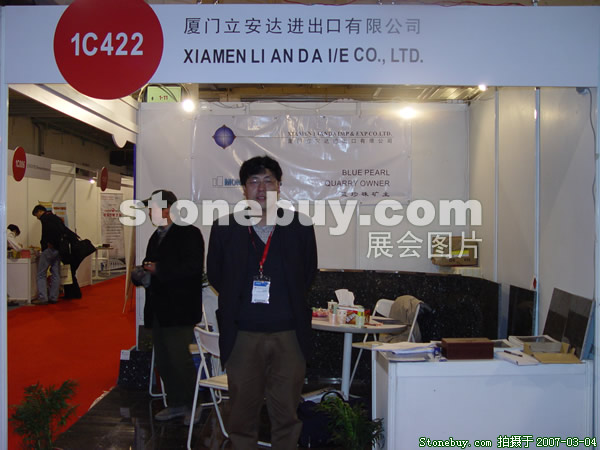 第十四屆北京石材展