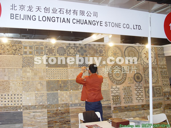 第十四屆北京石材展