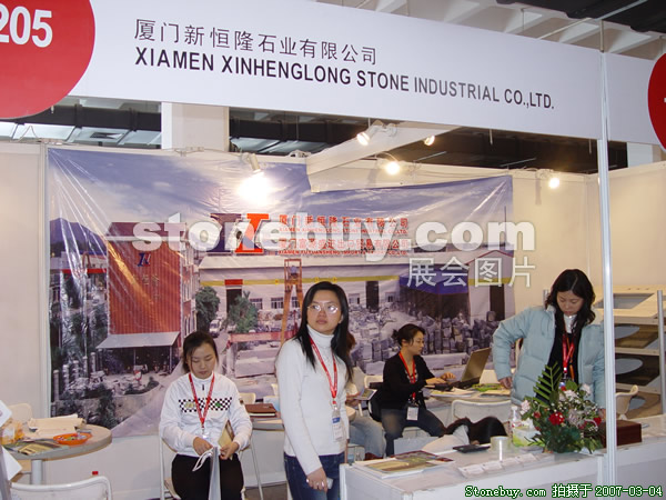 第十四屆北京石材展