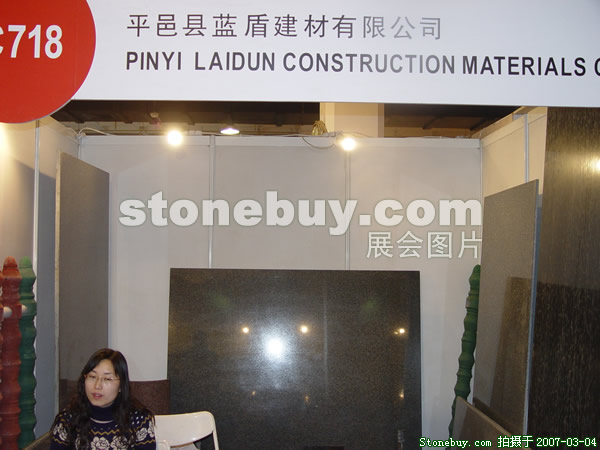 第十四屆北京石材展