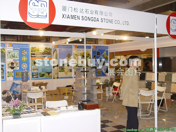 第十四屆北京石材展