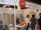 第十四屆北京石材展