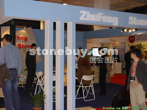 第十四屆北京石材展