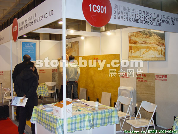 第十四屆北京石材展