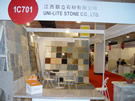 第十四屆北京石材展