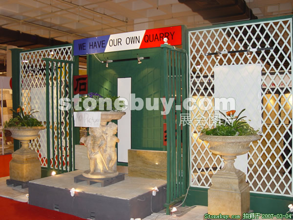 第十四屆北京石材展