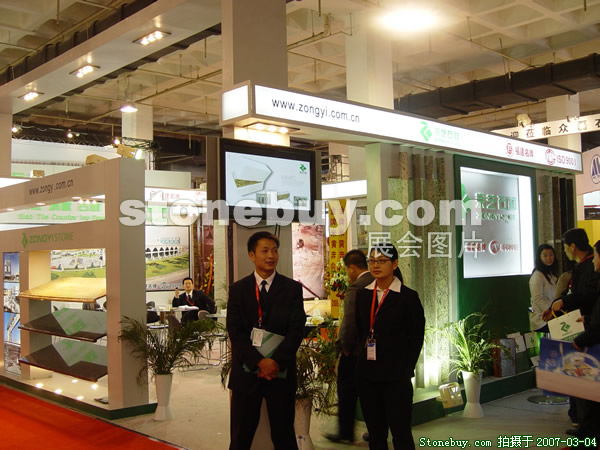 第十四屆北京石材展