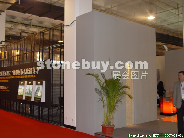 第十四屆北京石材展