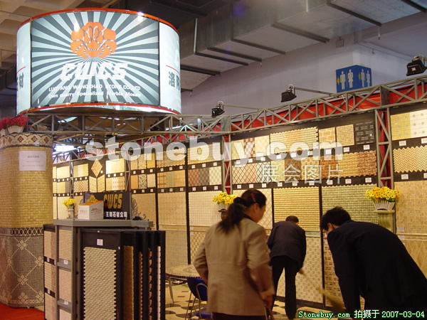 第十四屆北京石材展