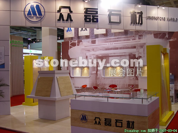 第十四屆北京石材展