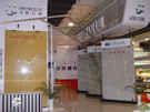 第十四屆北京石材展