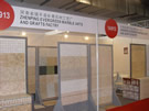 第十四屆北京石材展