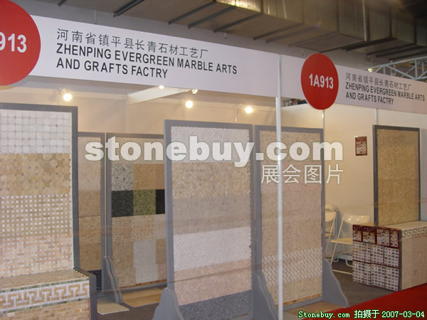 第十四屆北京石材展