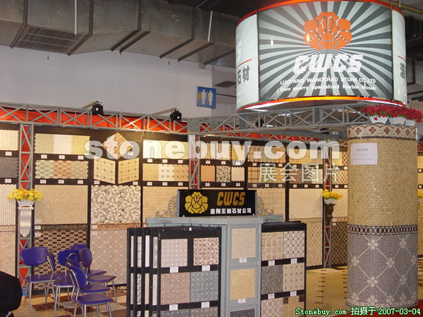 第十四屆北京石材展