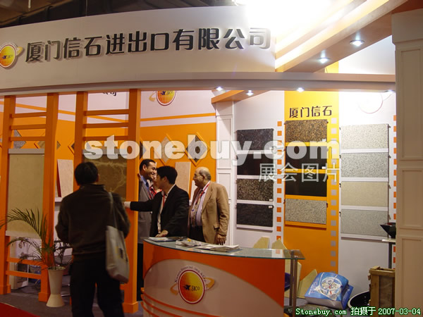 第十四屆北京石材展