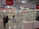 第十四屆北京石材展