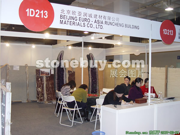 第十四屆北京石材展