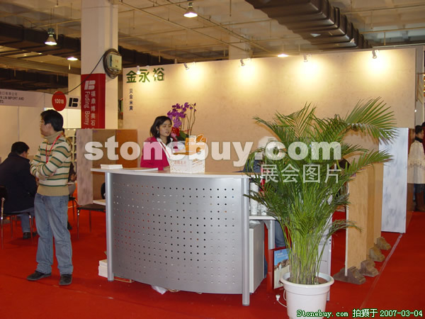 第十四屆北京石材展