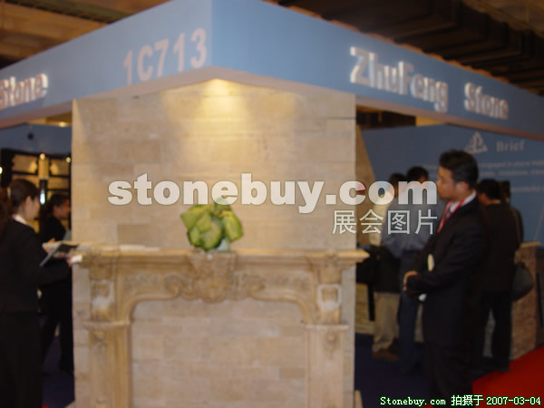 第十四屆北京石材展
