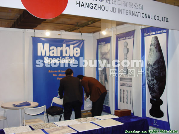 第十四屆北京石材展