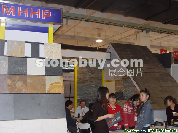 第十四屆北京石材展
