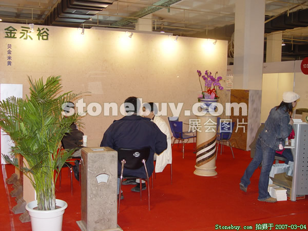 第十四屆北京石材展