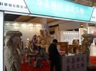 第十四屆北京石材展