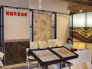 第十四屆北京石材展