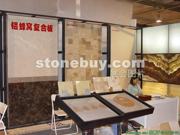 第十四屆北京石材展