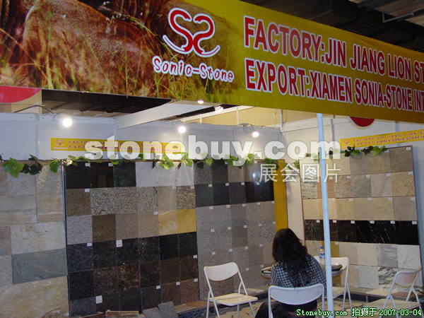 第十四屆北京石材展