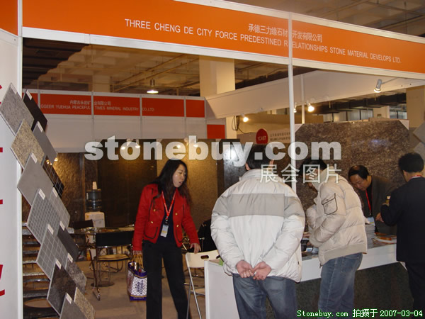 第十四屆北京石材展