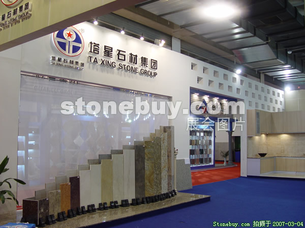 第十四屆北京石材展