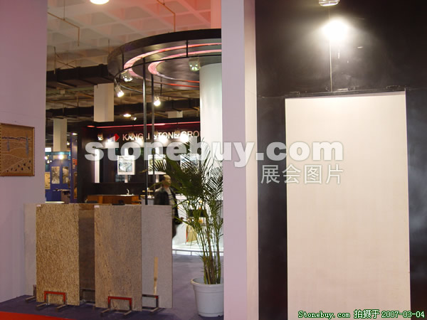 第十四屆北京石材展