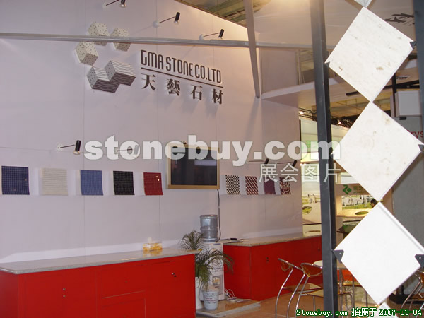 第十四屆北京石材展