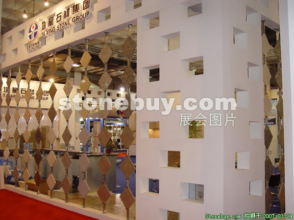 第十四屆北京石材展